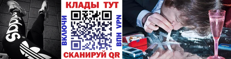 Виды наркоты Аргун ГАШ СК Мефедрон