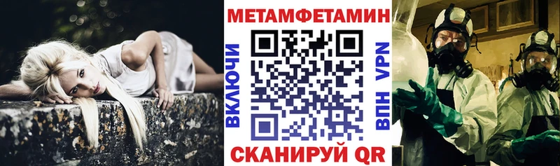 купить  цена  mega маркетплейс  АМФ 97%  Аргун 