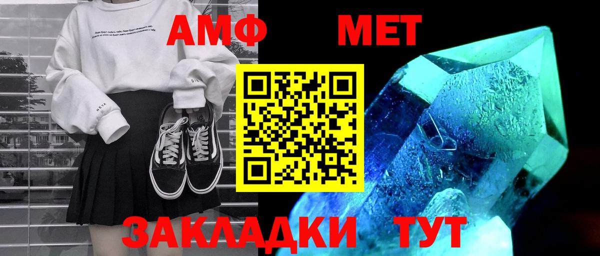 Amphetamine  Аргун  Амфетамин 97%  АМФЕТАМИН 