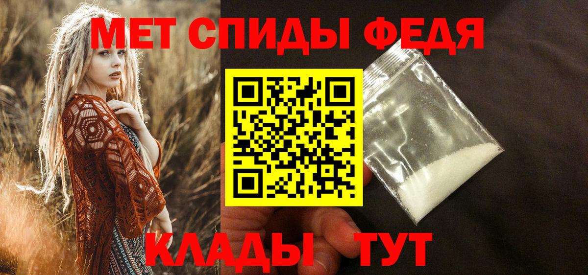 Аргун  Амфетамин  Вход с VPN  Amphetamine 97% 