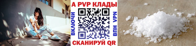 даркнет сайт  Аргун  hydra ссылки  Alfa_PVP Соль 