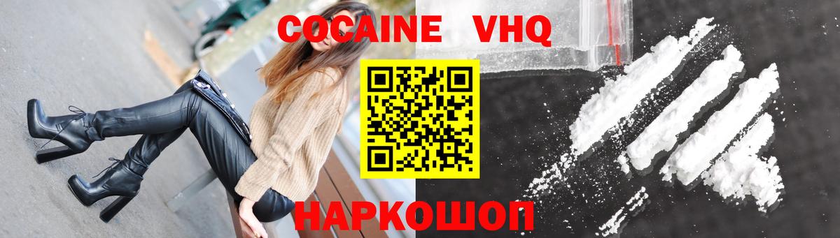 COCAIN Боливия Аргун