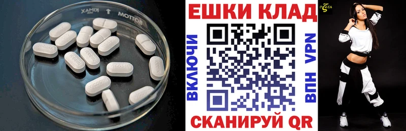 цена наркотик  Аргун  ЭКСТАЗИ 250 мг 