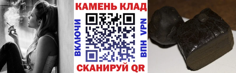 ГАШИШ ice o lator  Аргун 