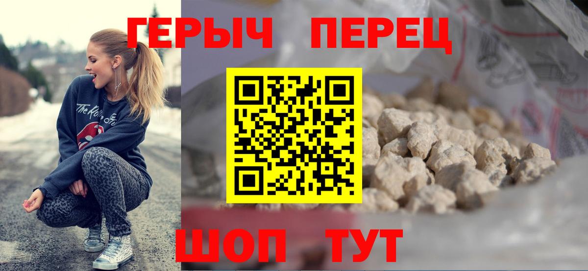 Аргун  Героин хмурый  Вход с VPN 