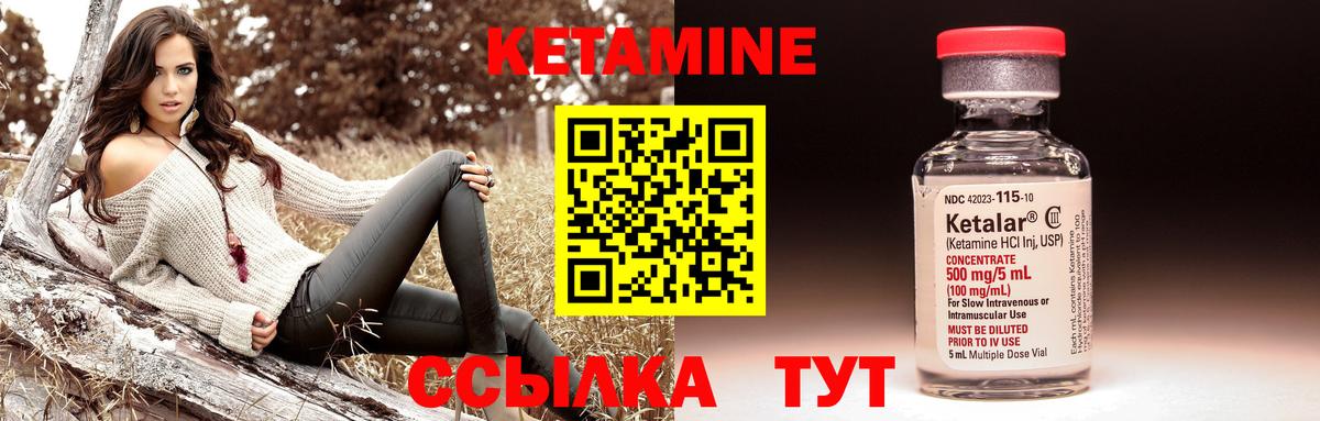 дарк нет официальный сайт  Вход с VPN  Аргун  Кетамин VHQ  КЕТАМИН ketamine 