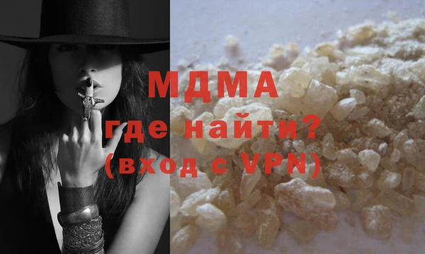 альфа пвп Чита