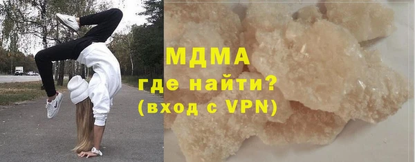 молекула духа Пенза