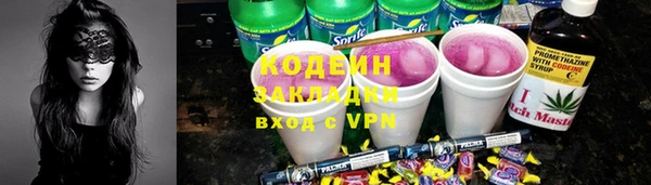 молекула духа Пенза