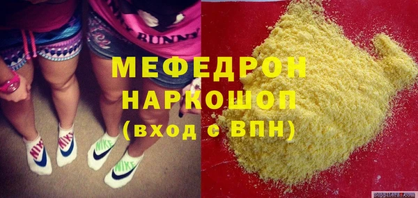 альфа пвп Чита