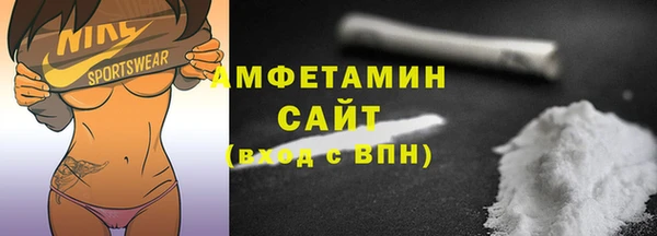 молекула духа Пенза