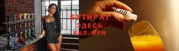 молекула духа Пенза