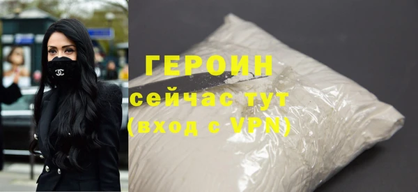 молекула духа Пенза