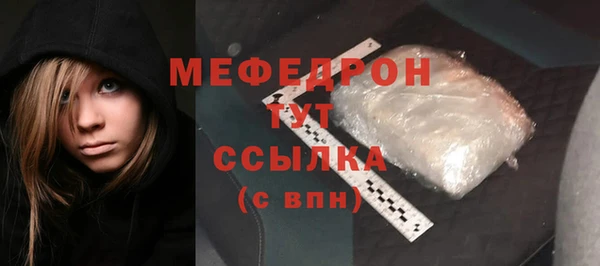 молекула духа Пенза