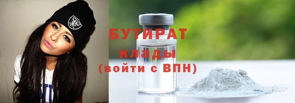 альфа пвп Чита