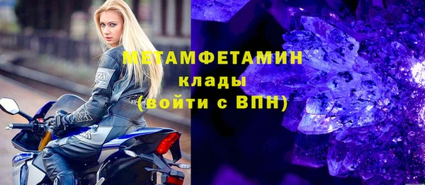 молекула духа Пенза