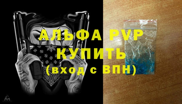 a pvp Балашиха