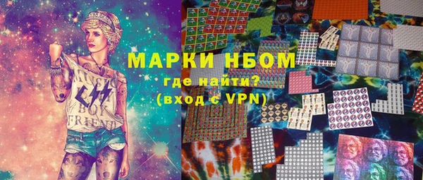 mdma Усинск