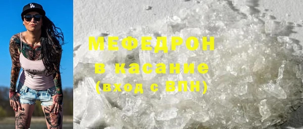 соль ск Архангельск