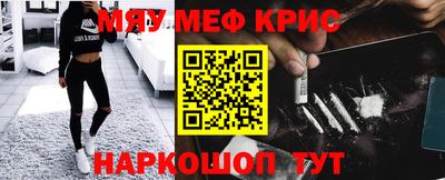 каннабис Апрелевка