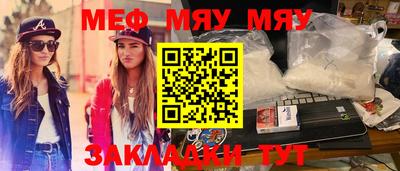 таблы Азнакаево