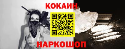 героин Апшеронск