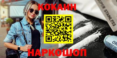 скорость Абинск