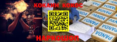 каннабис Апрелевка