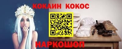 прущий лед Абинск