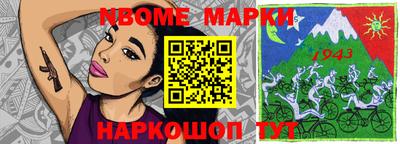 таблы Азнакаево