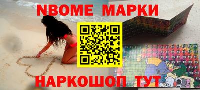 прущие крисы Абакан