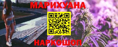 героин Апшеронск