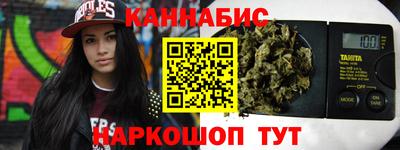 каннабис Апрелевка