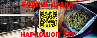 PSILOCYBIN Аргун