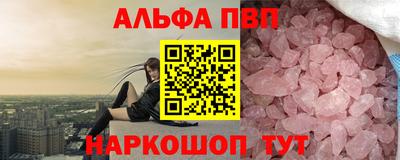 прущие крисы Абакан