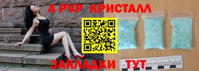каннабис Апрелевка