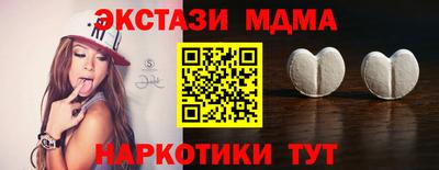 каннабис Апрелевка