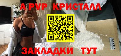 героин Апшеронск