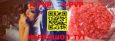 PSILOCYBIN Аргун