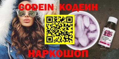 скорость Абинск