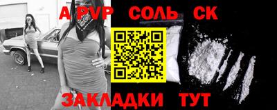 марихуана Азнакаево
