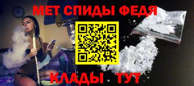 прущие крисы Абакан