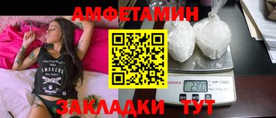 скорость Абинск