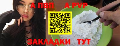 каннабис Апрелевка