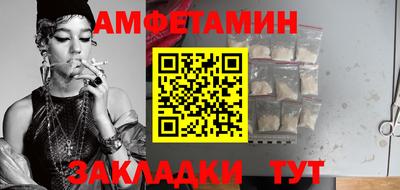 прущие крисы Абакан