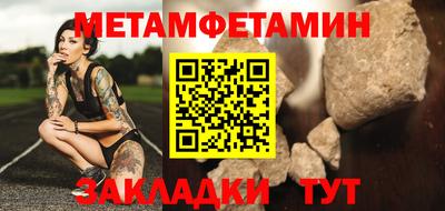 героин Апшеронск