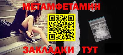 каннабис Апрелевка