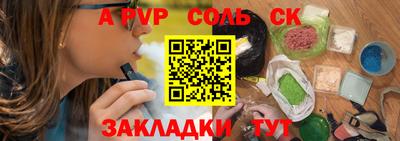 каннабис Апрелевка