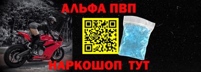 ешки Абакан