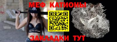 прущие крисы Абакан